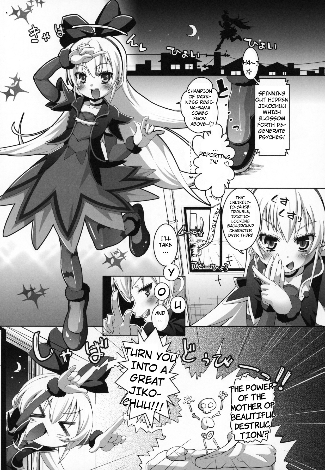 Hentai Manga Comic-Aggressive Service Model Selfish Princess-Read-2